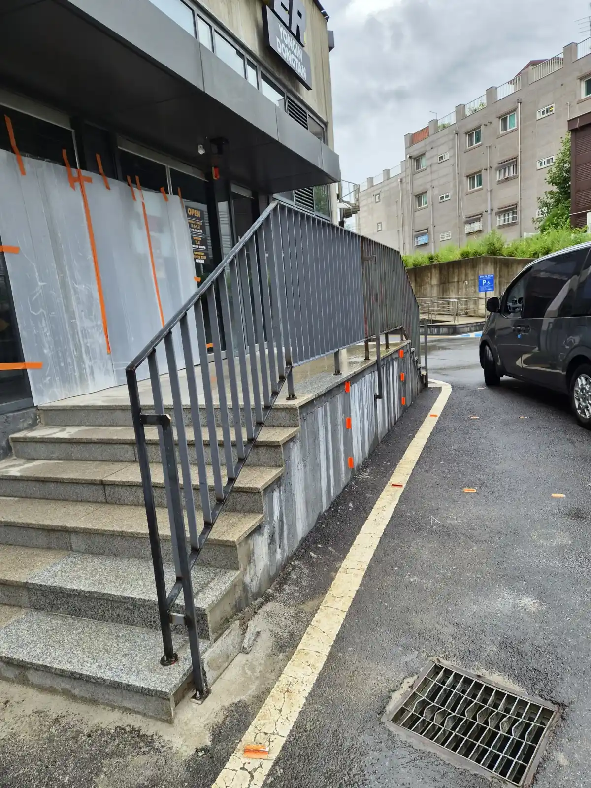 평철 난간 복구 후 도장 전 보양한 철제펜스 보수 현장